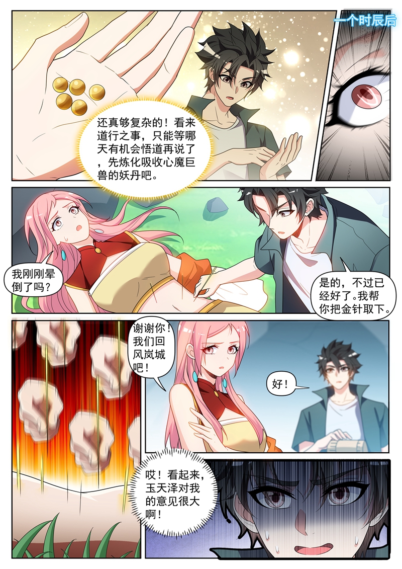 9.jpg
