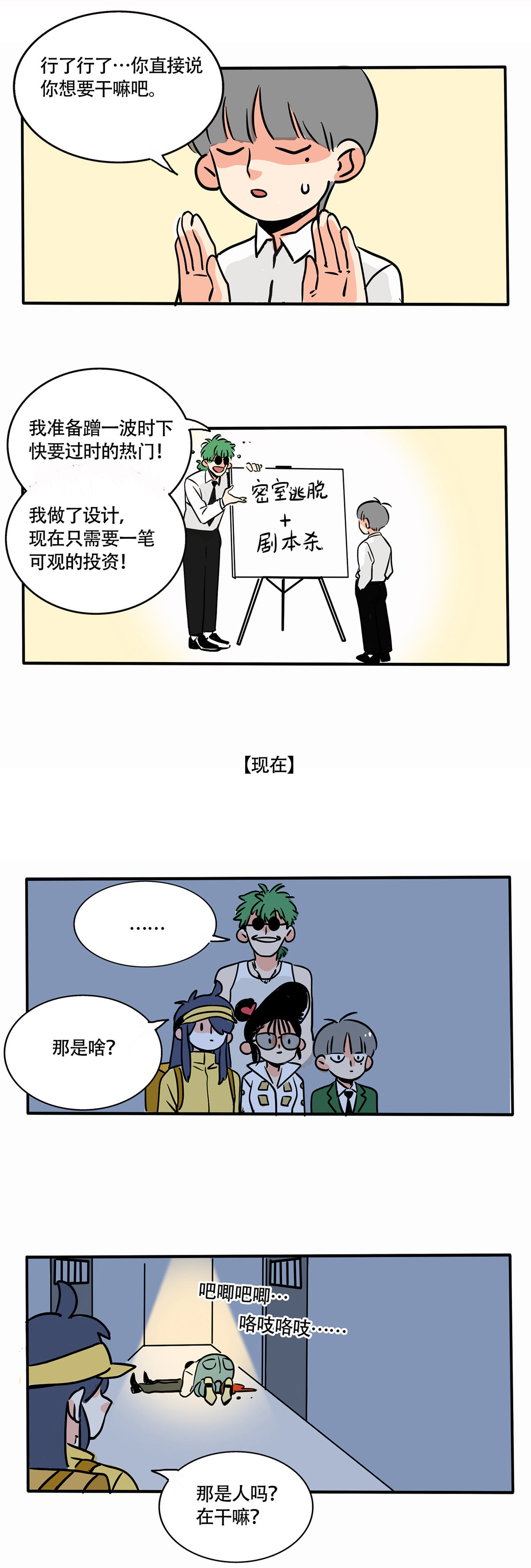 6.jpg