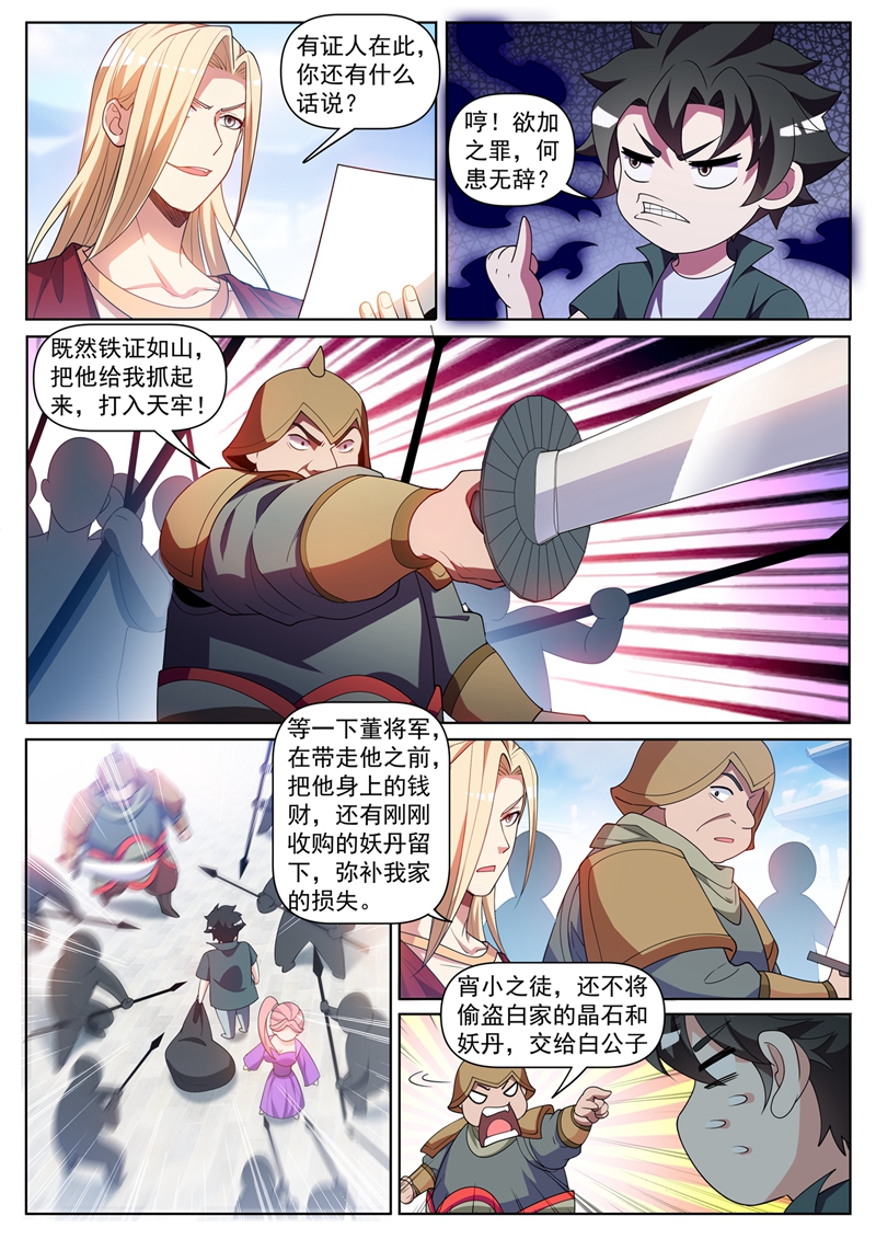 9.jpg