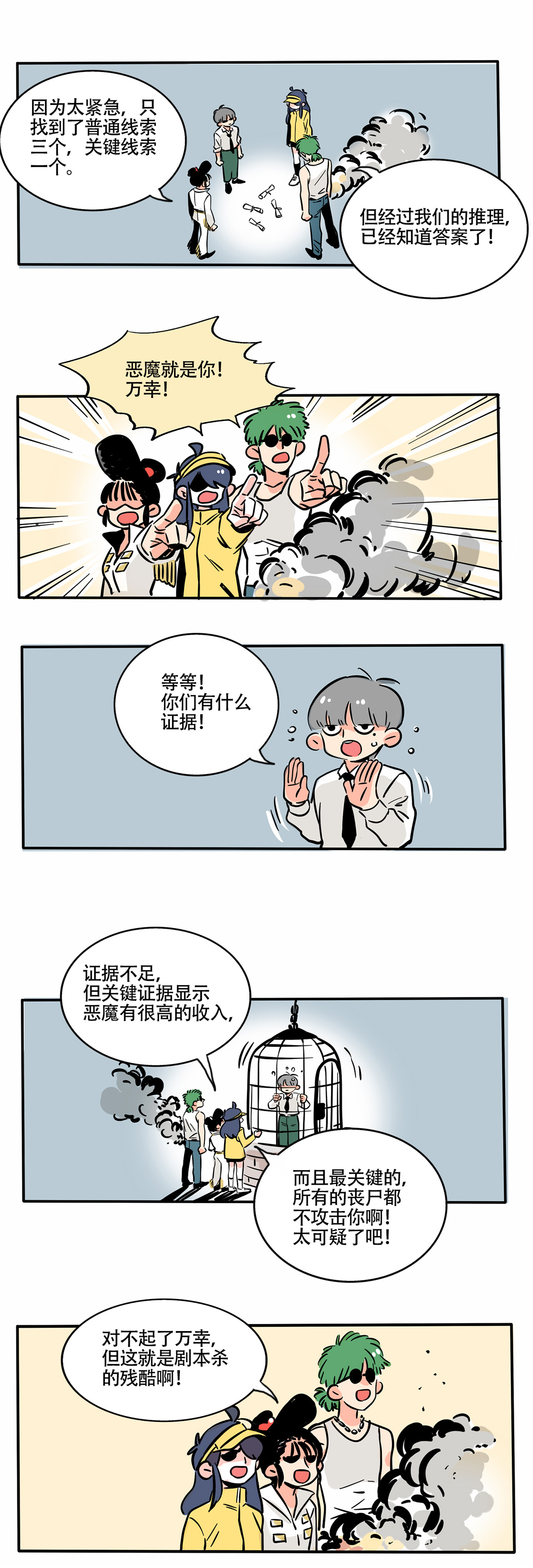 6.jpg