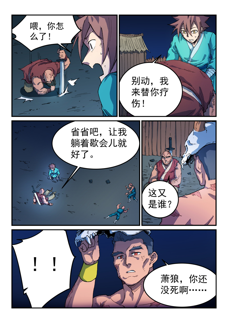 7.jpg