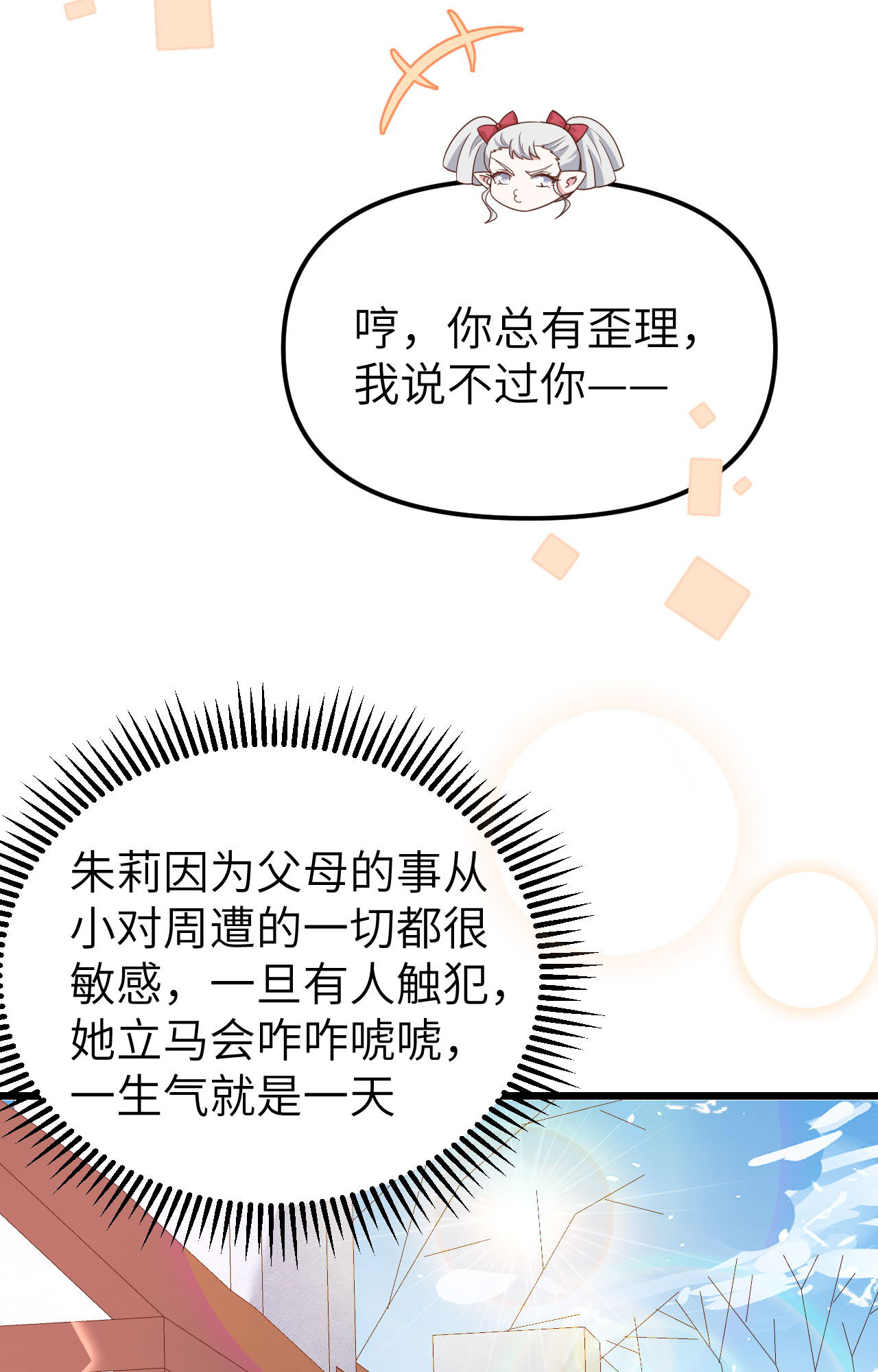 106.jpg