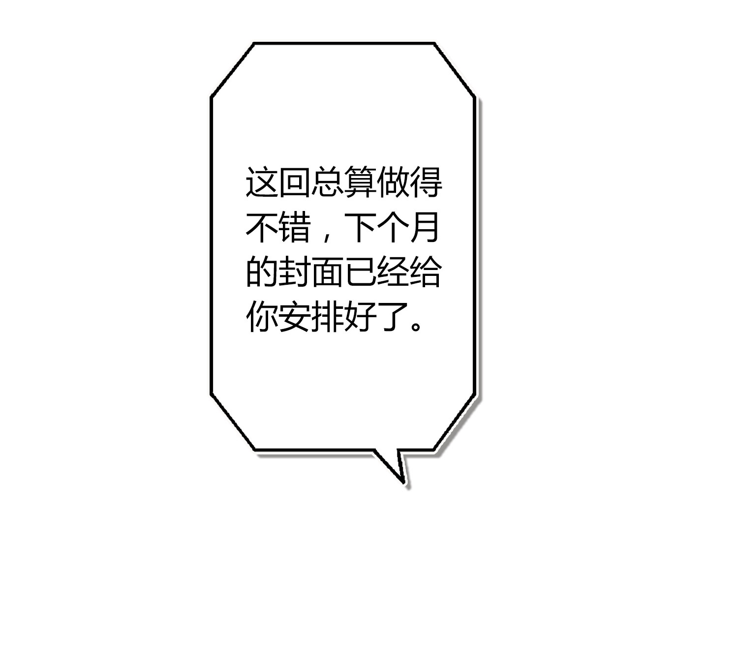 88.jpg