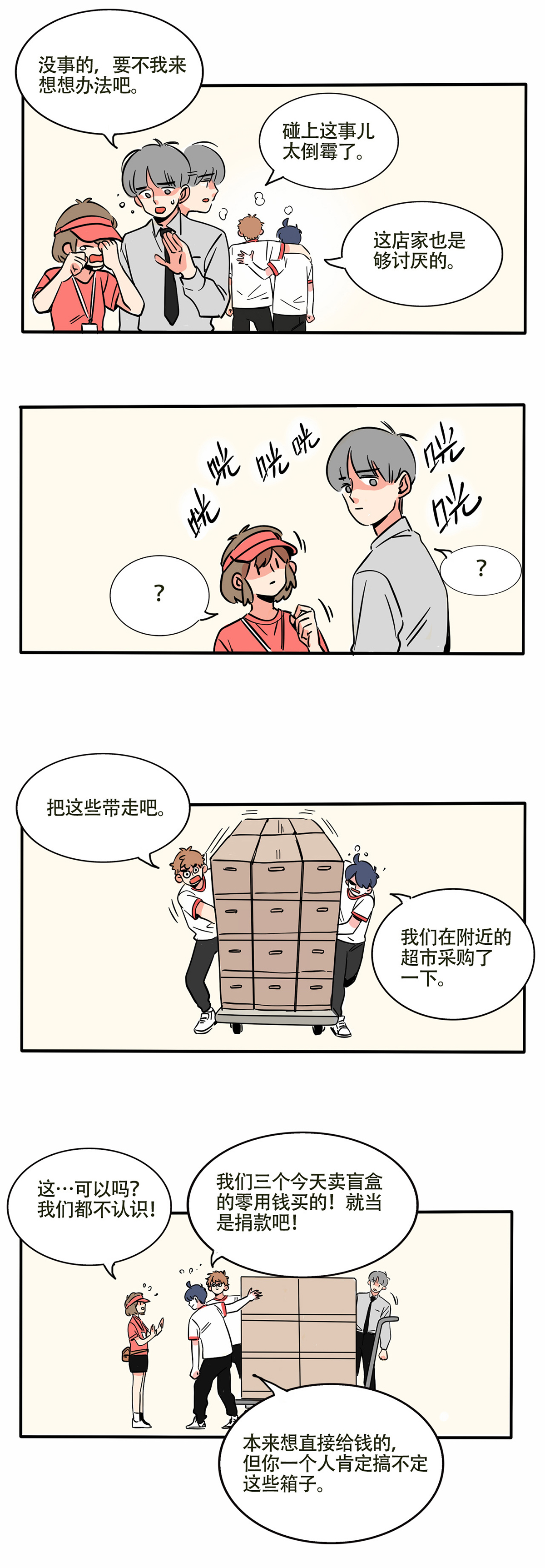 4.jpg