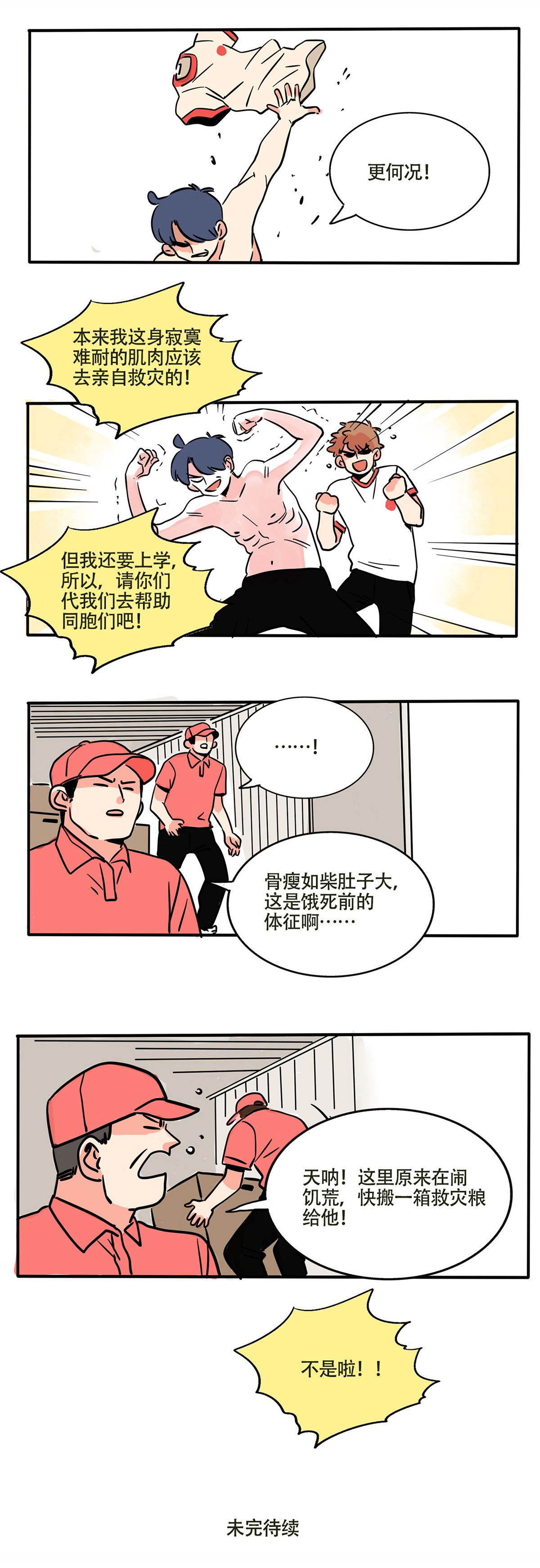 8.jpg