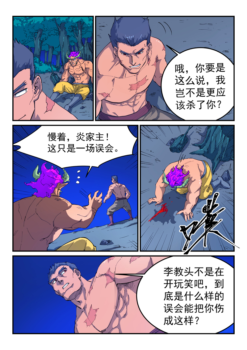 9.jpg