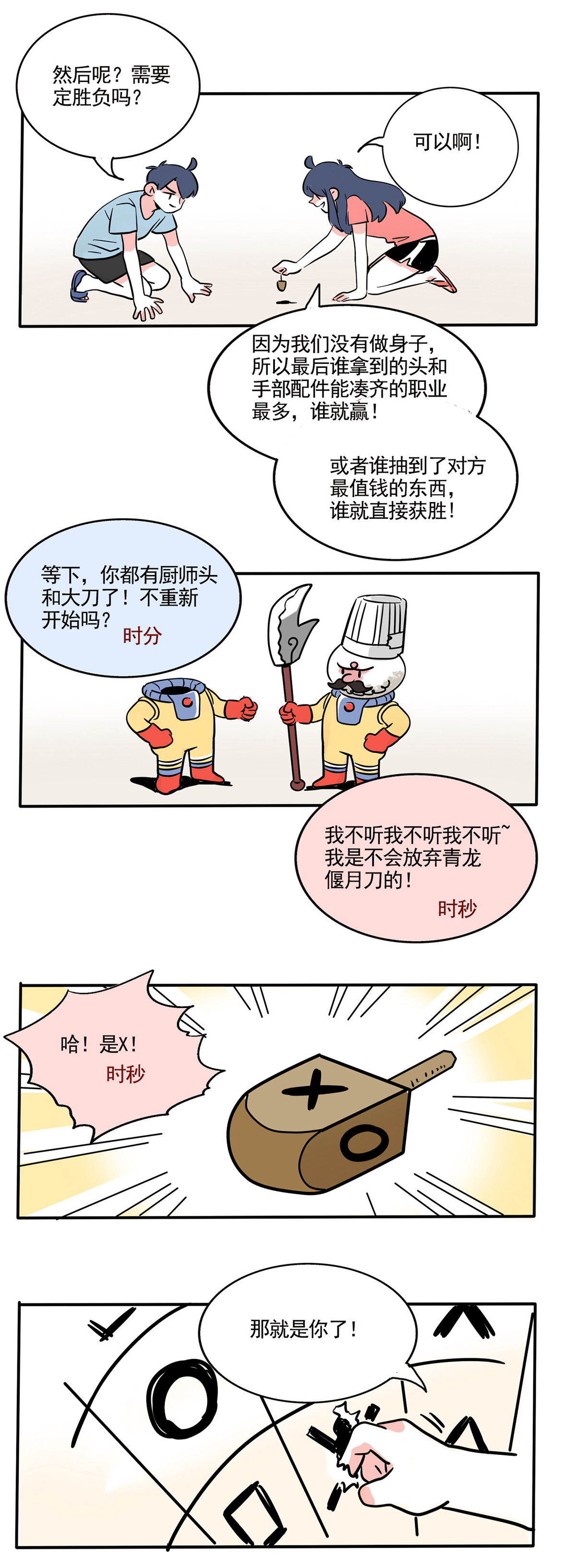 5.jpg