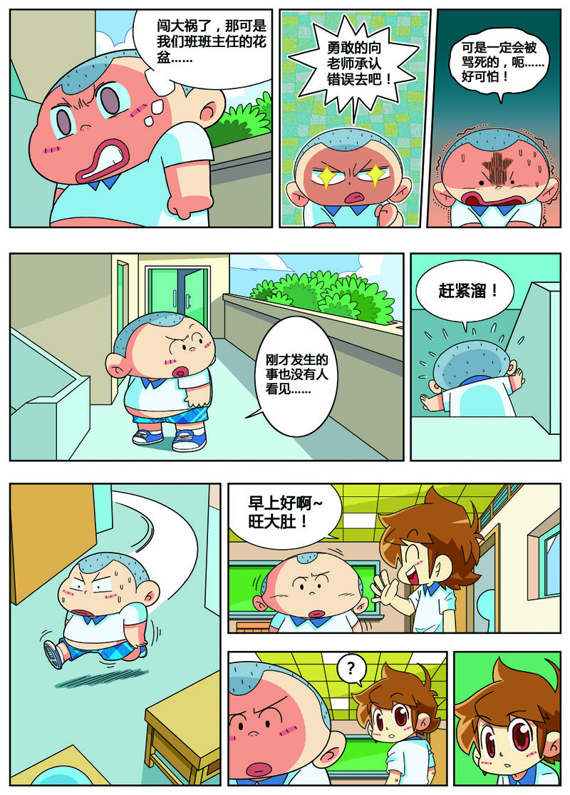 6.jpg