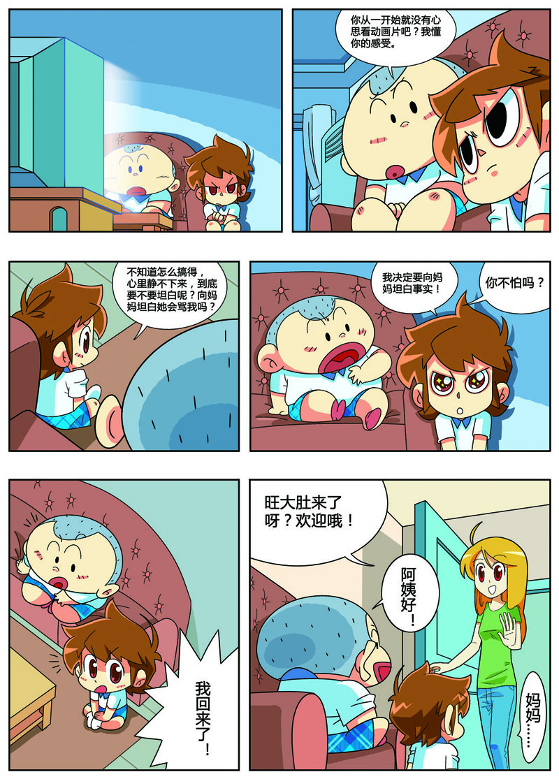 6.jpg