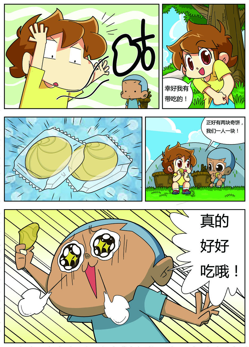7.jpg