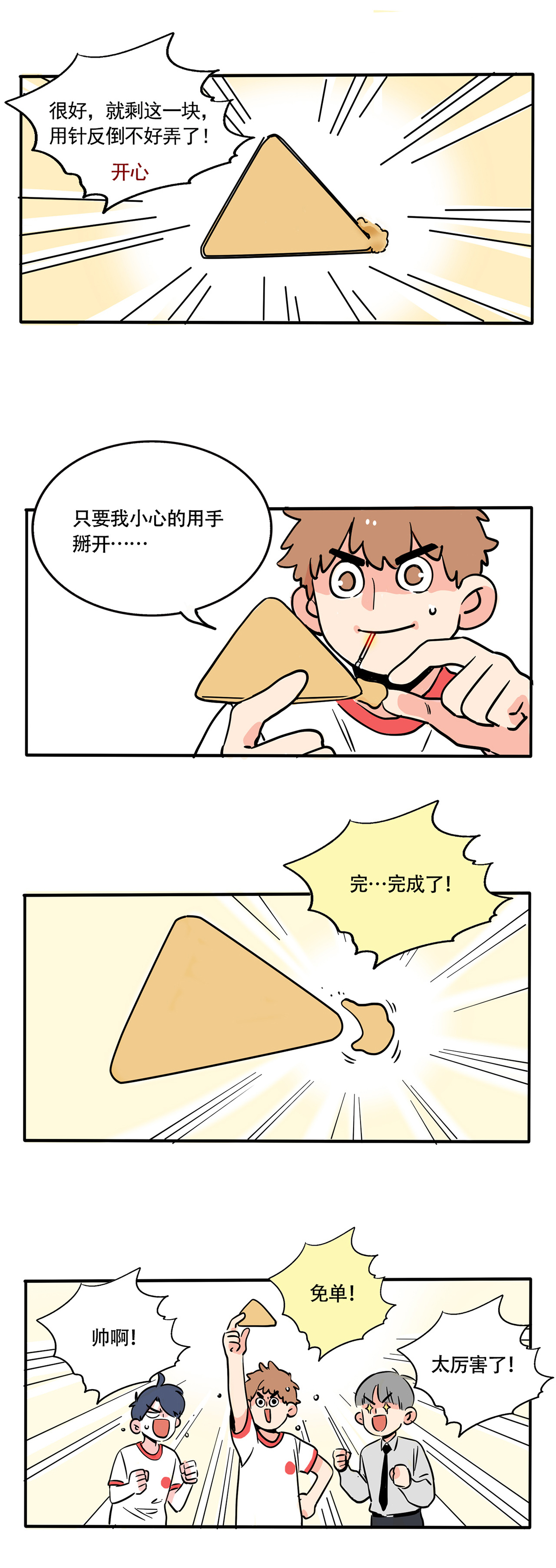 2.jpg
