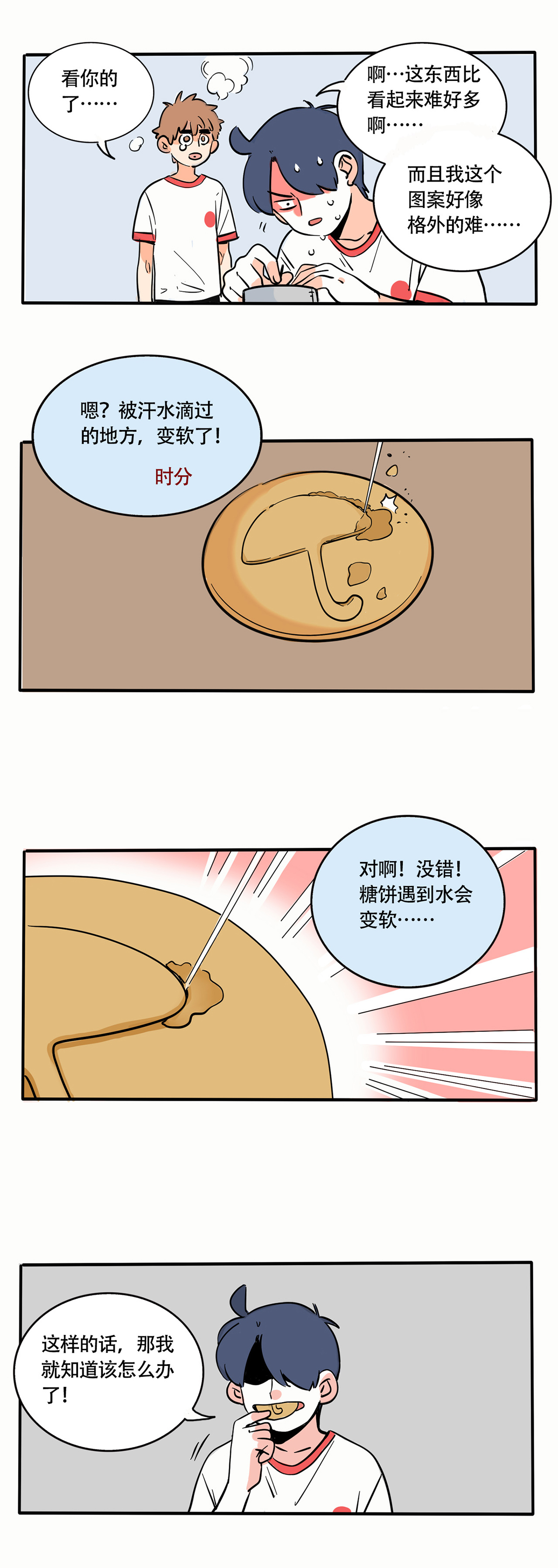 5.jpg