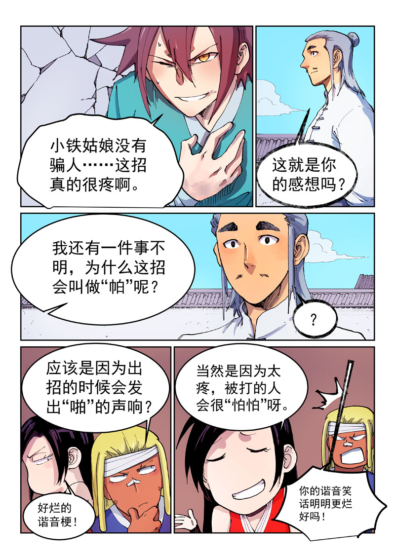 3.jpg