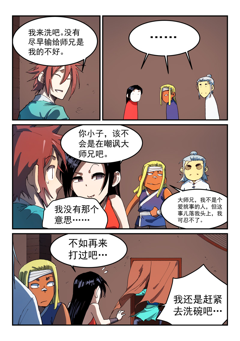 7.jpg