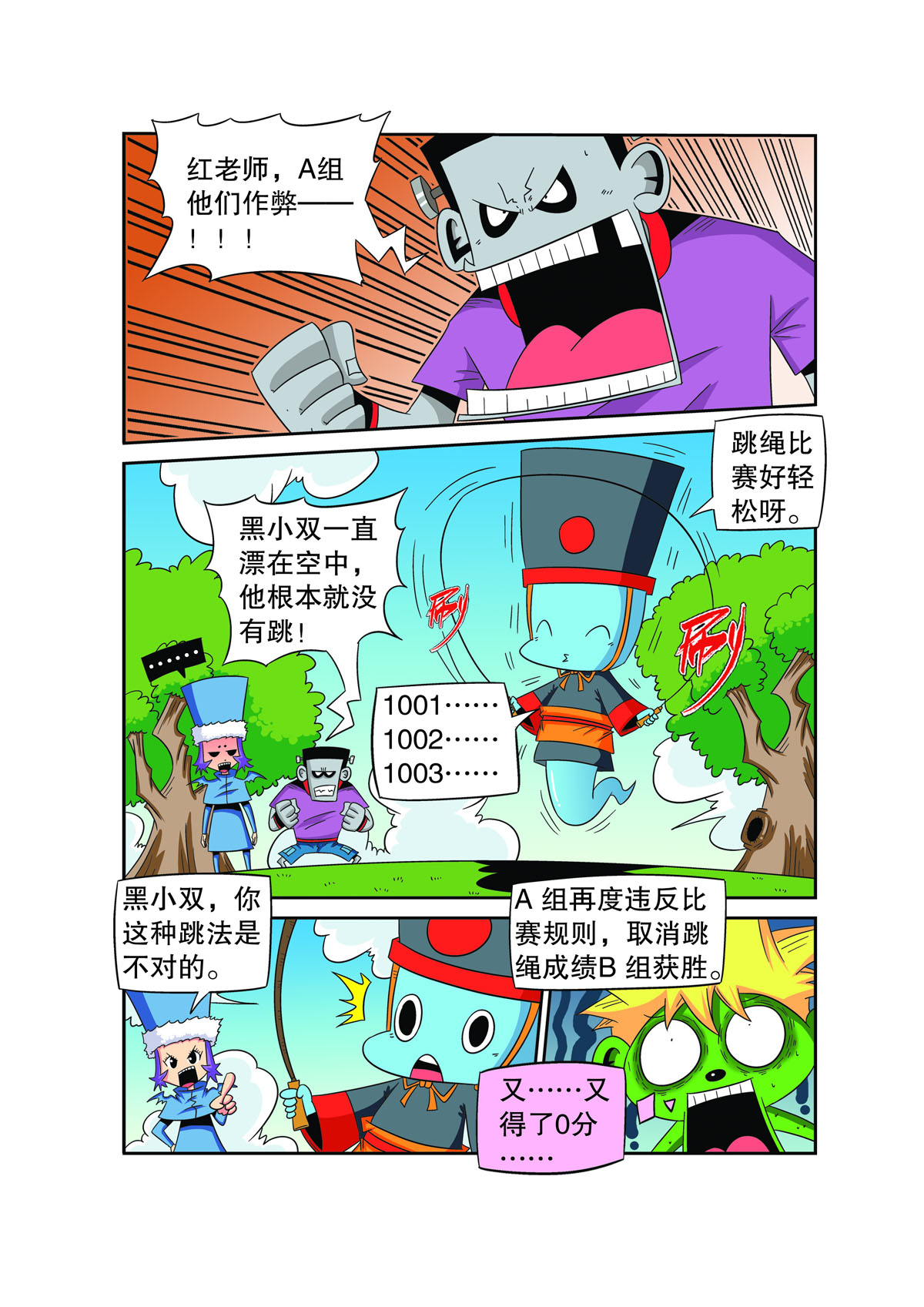 10.jpg
