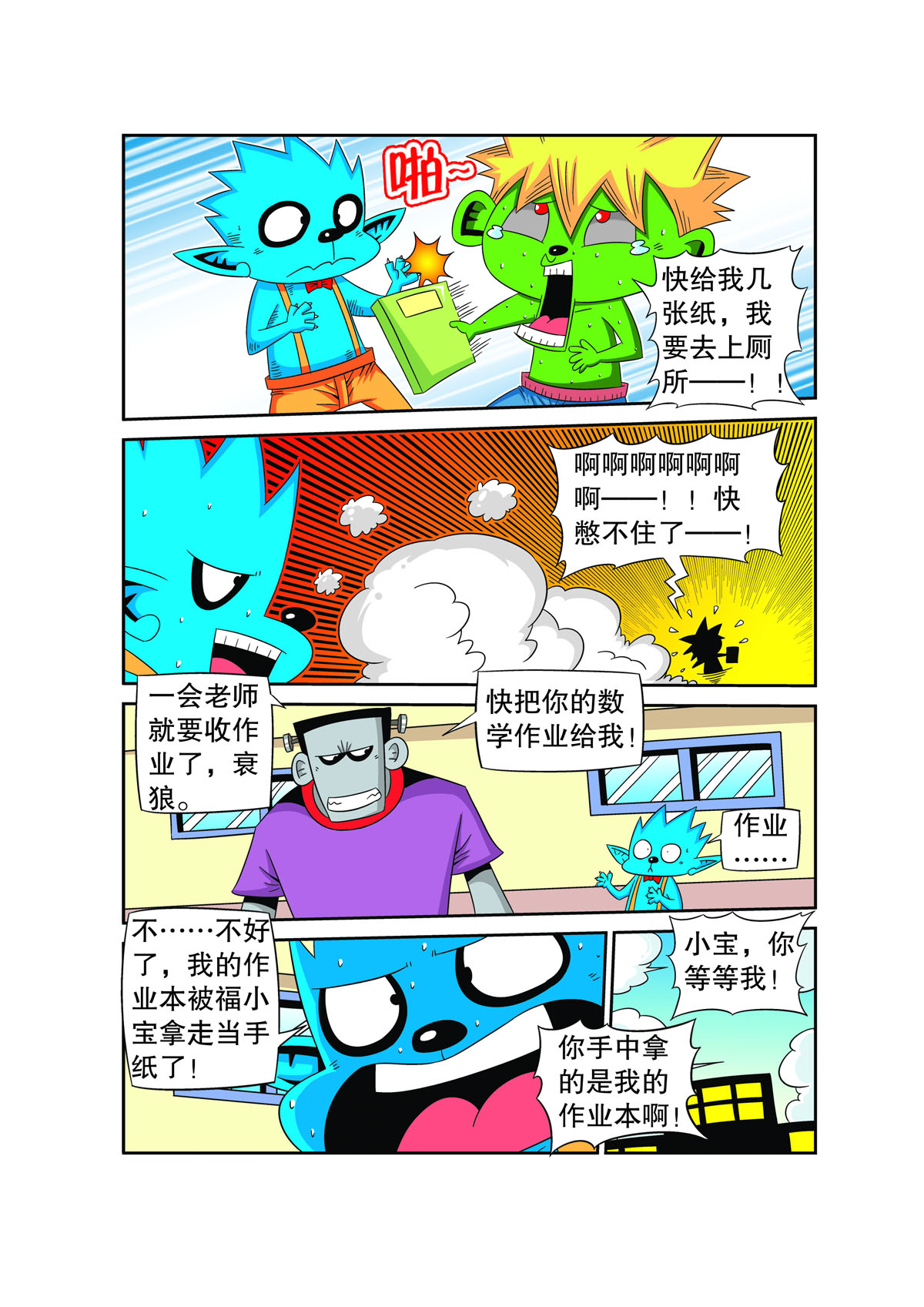 10.jpg