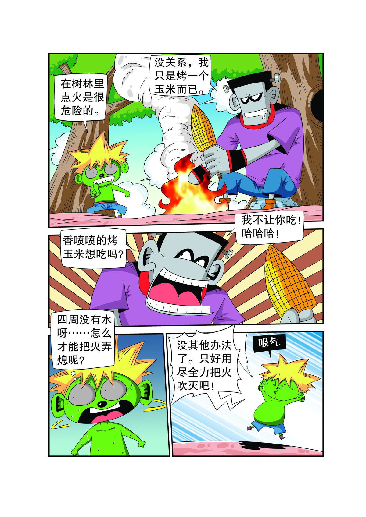 12.jpg