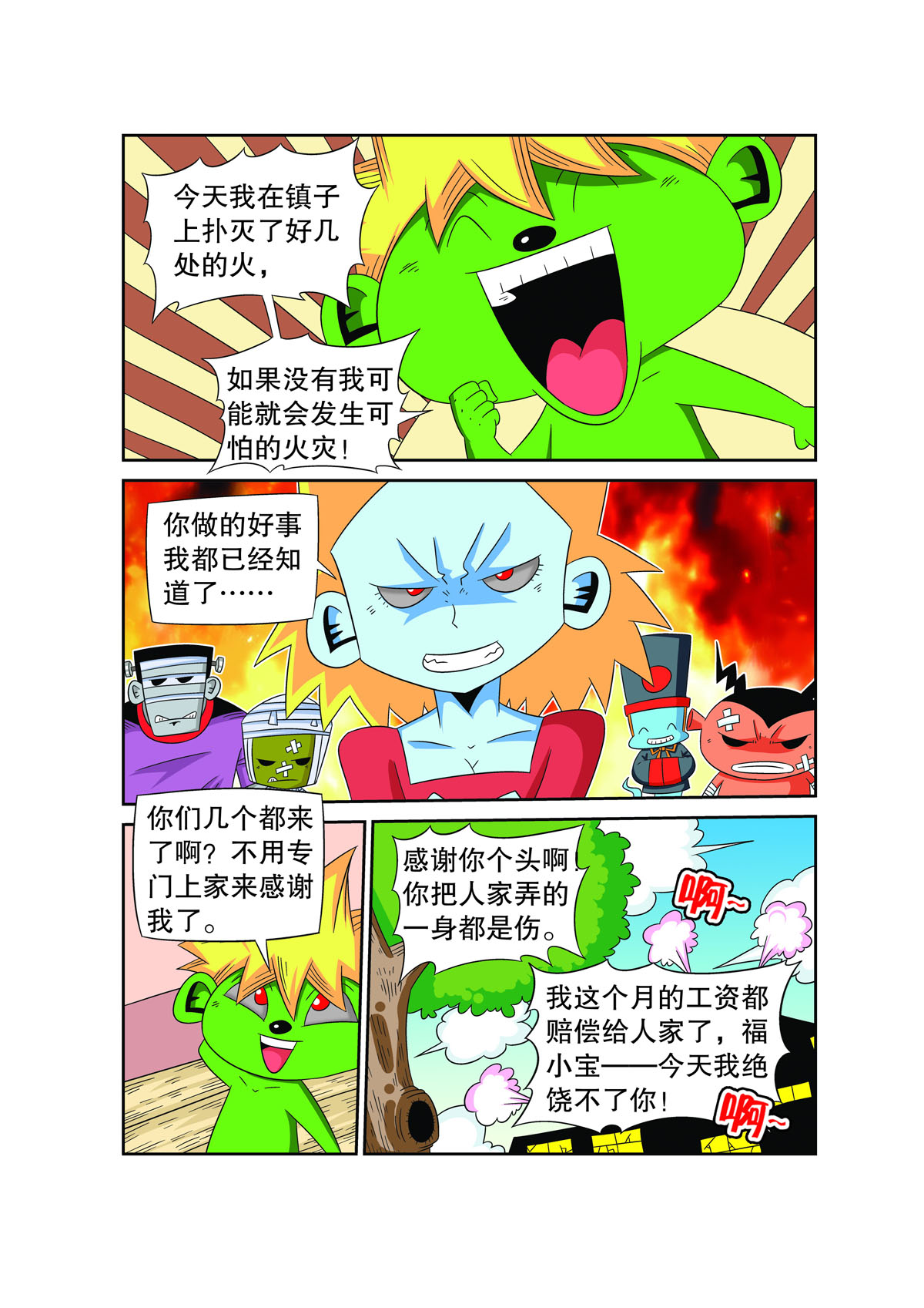 16.jpg