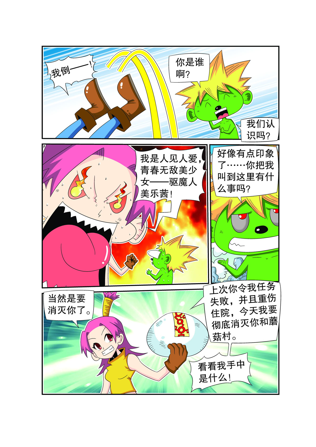 5.jpg
