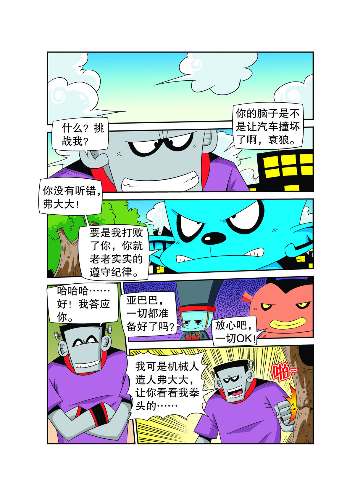 10.jpg