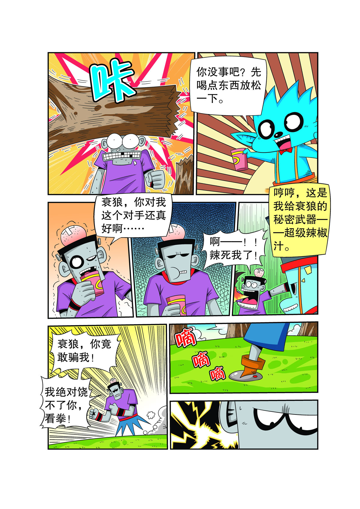 12.jpg