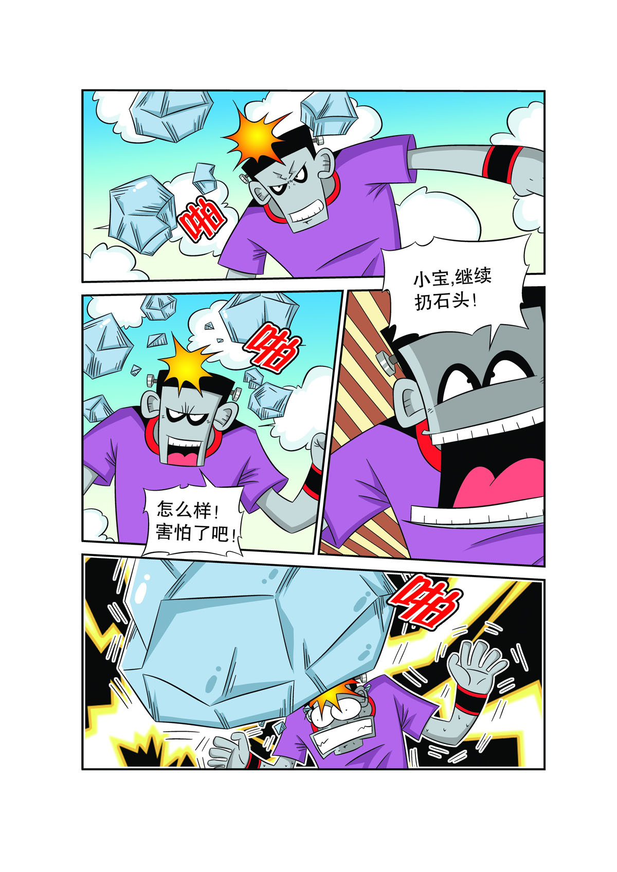 2.jpg