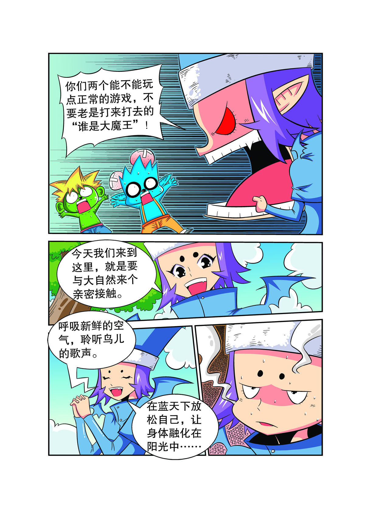 7.jpg