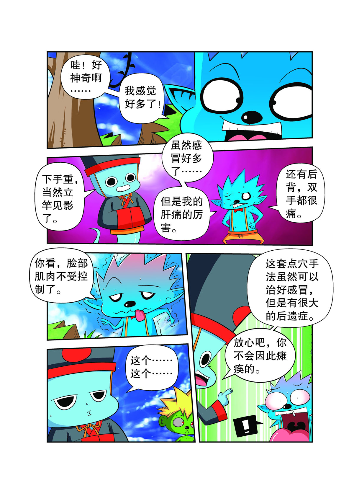 7.jpg