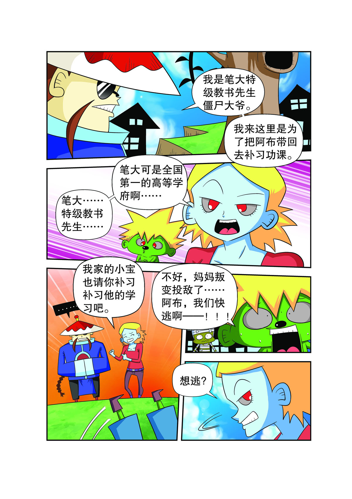 10.jpg
