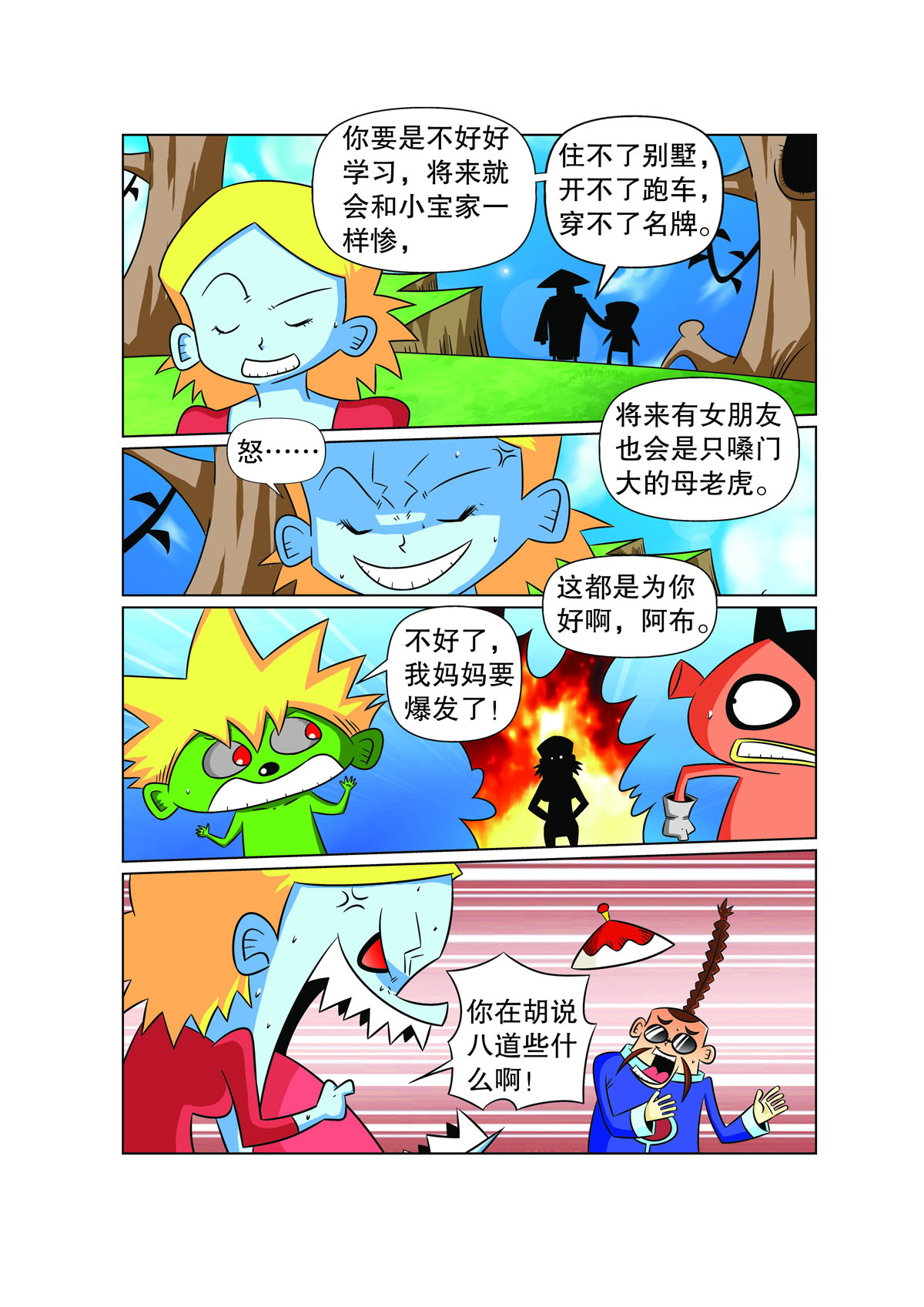 13.jpg