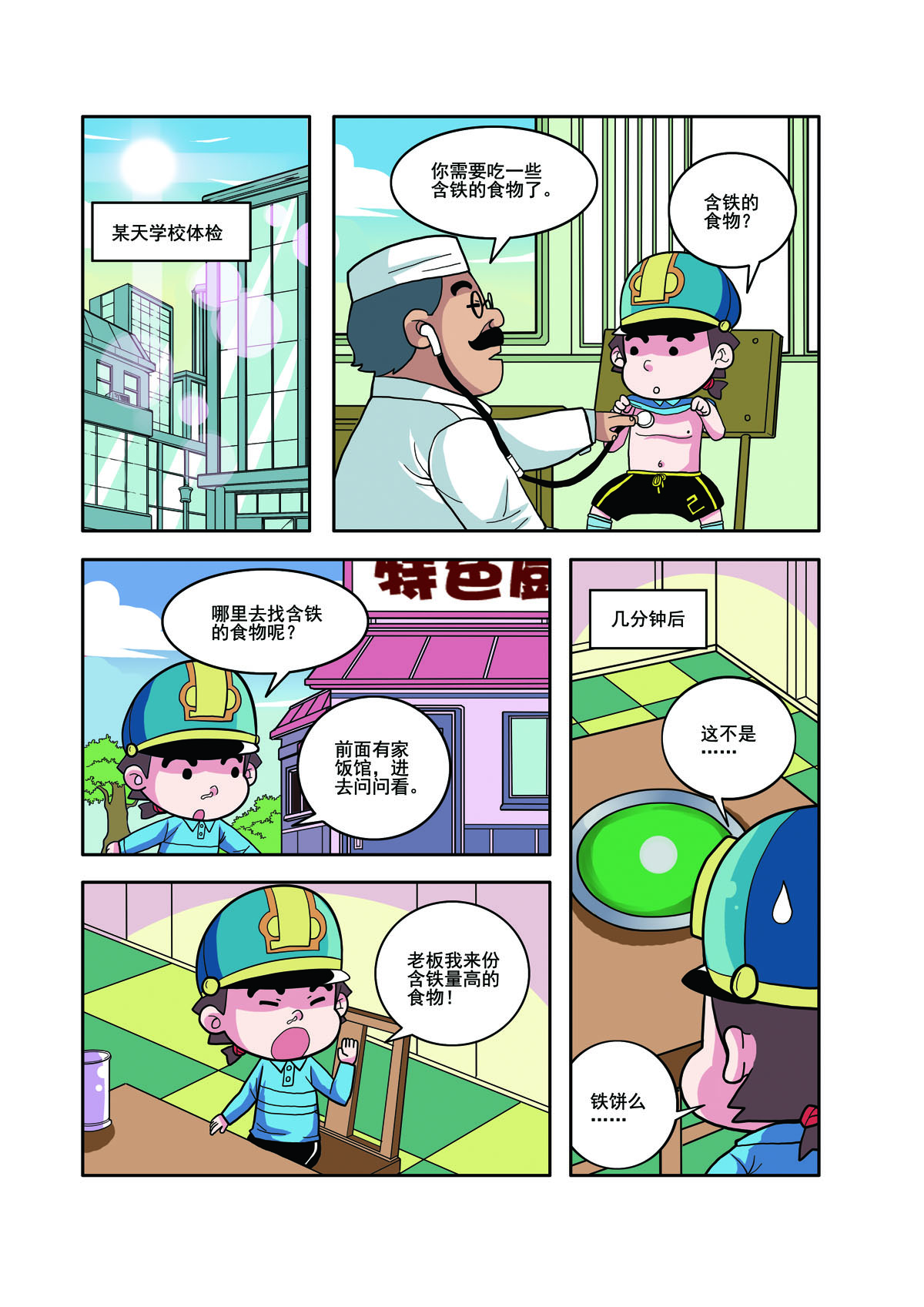 2.jpg