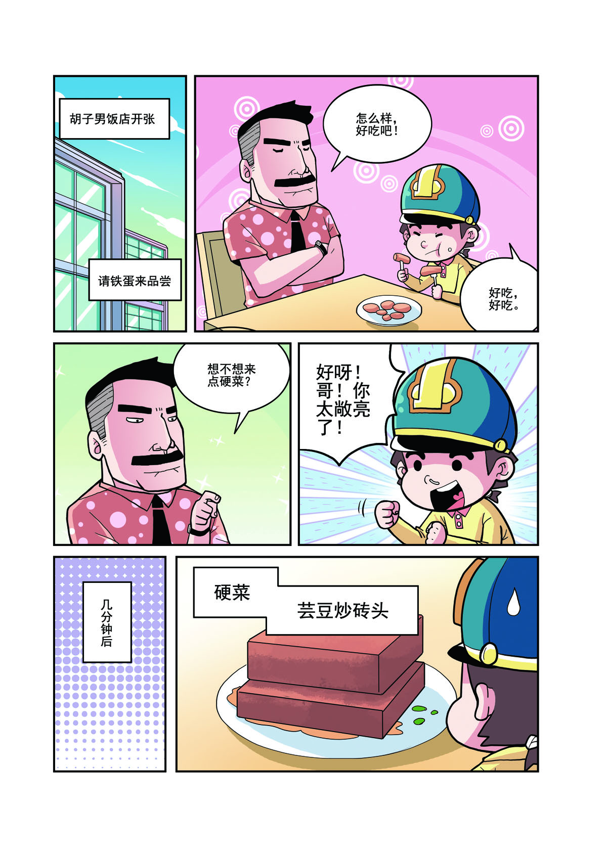 4.jpg