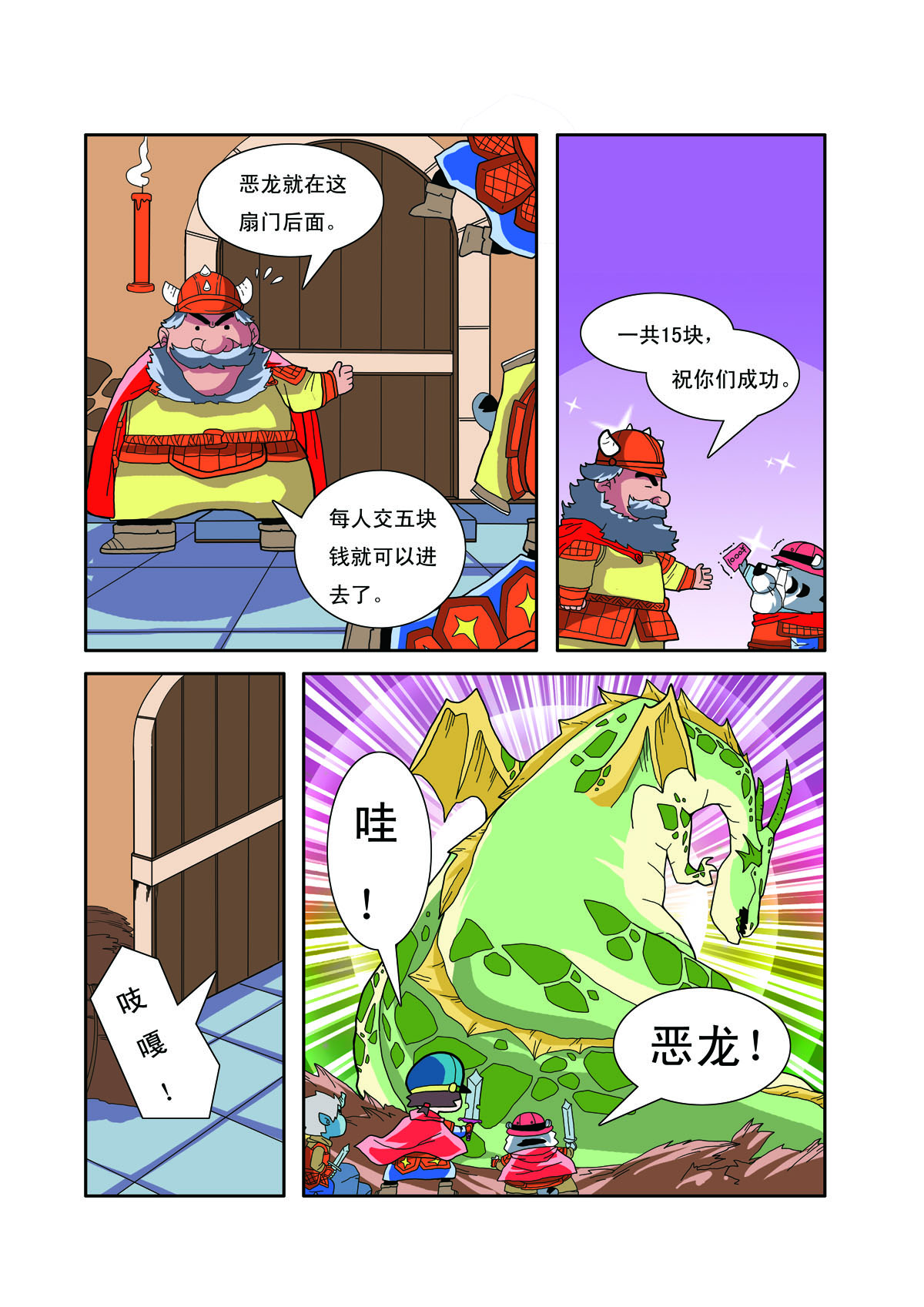2.jpg