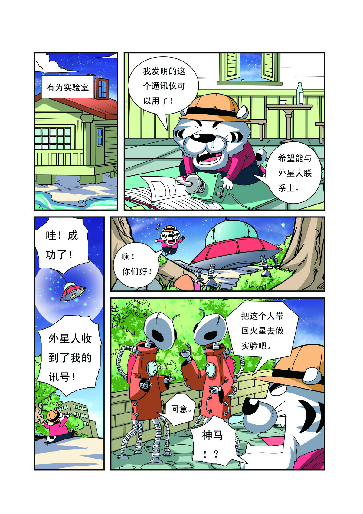 6.jpg