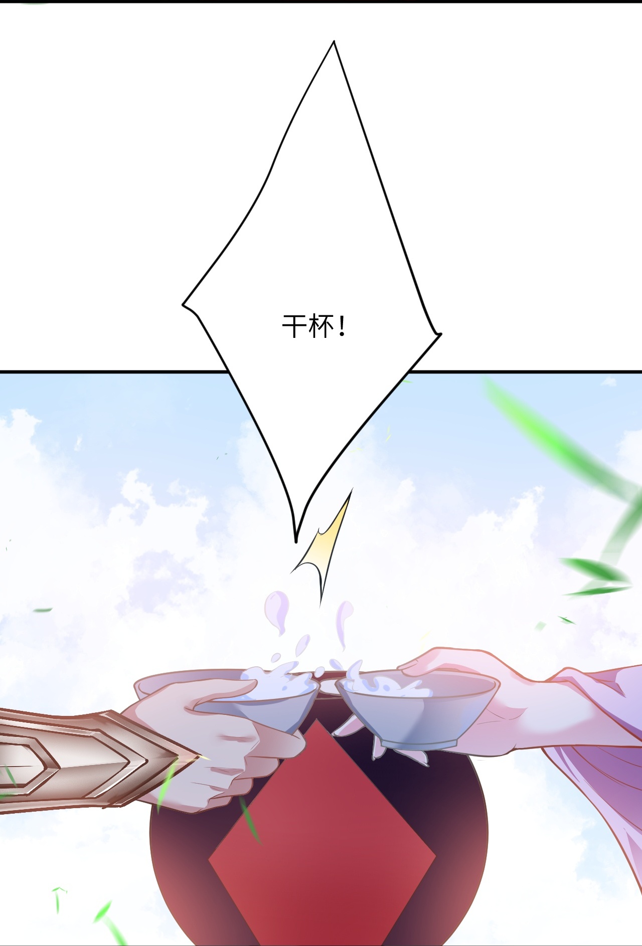 86.jpg