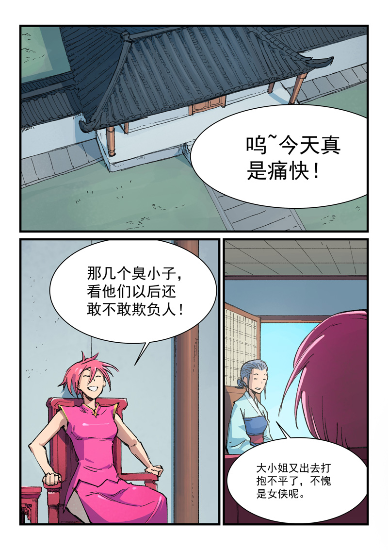 7.jpg
