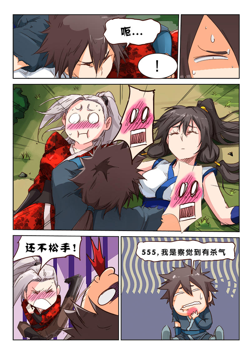 7.jpg
