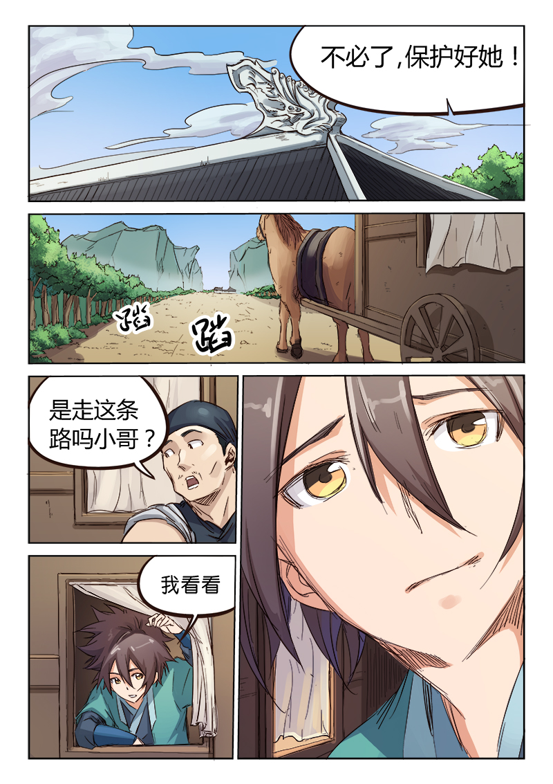 7.jpg