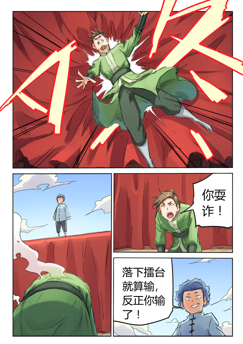 7.jpg