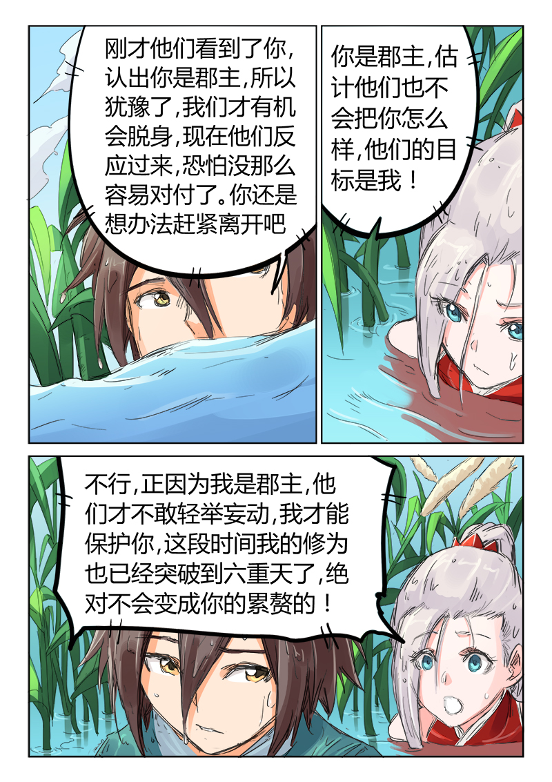 7.jpg