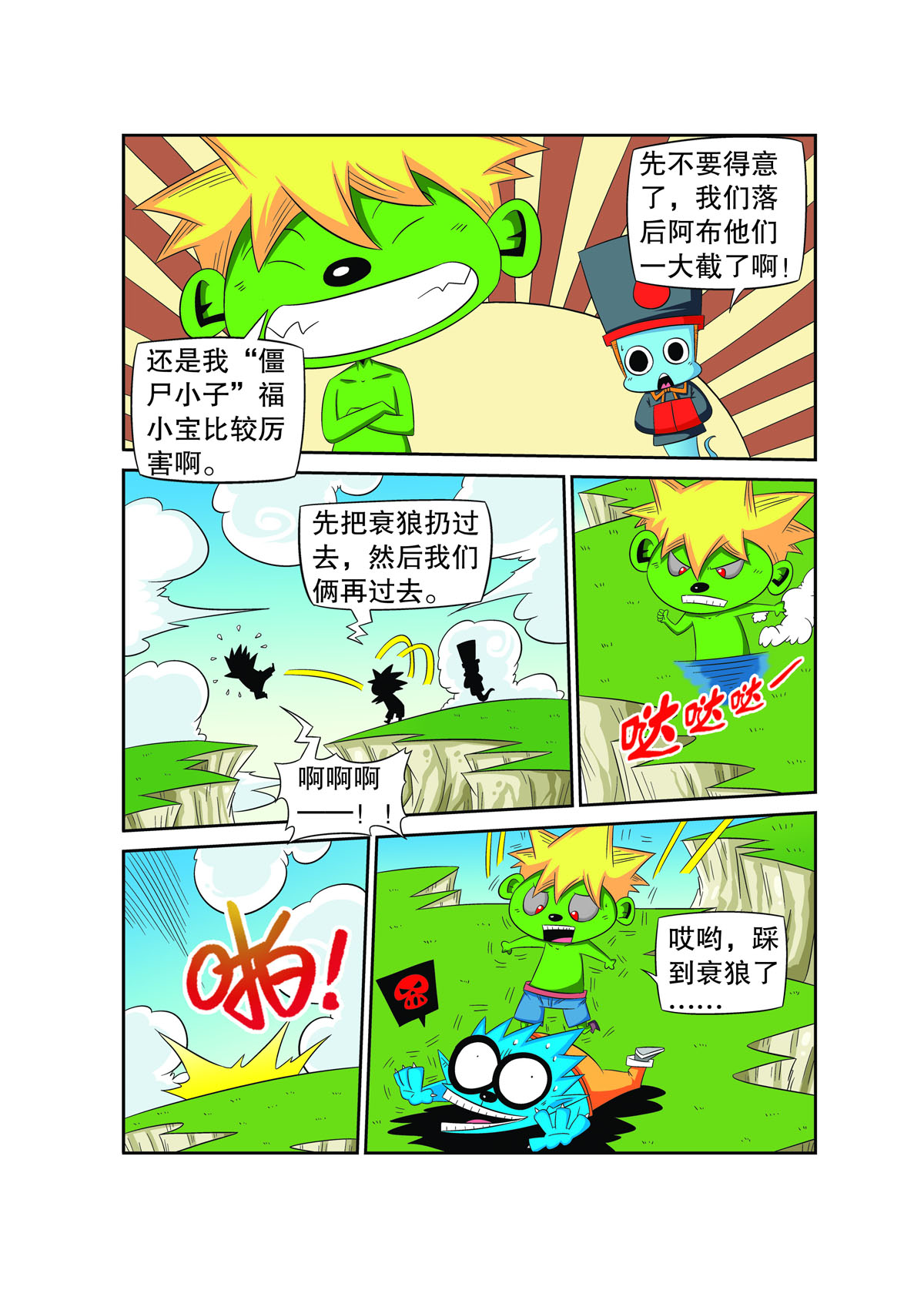 7.jpg