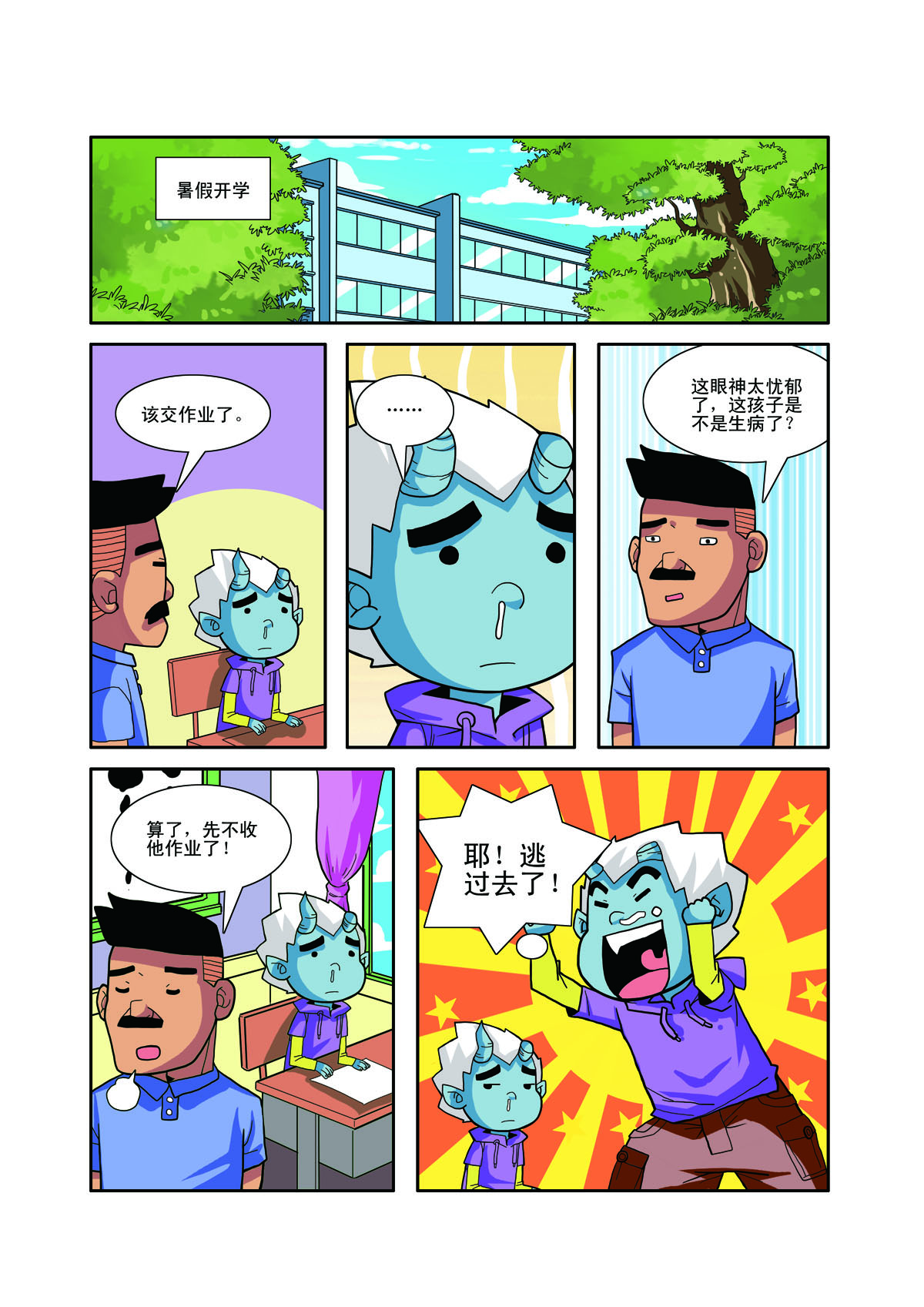 3.jpg
