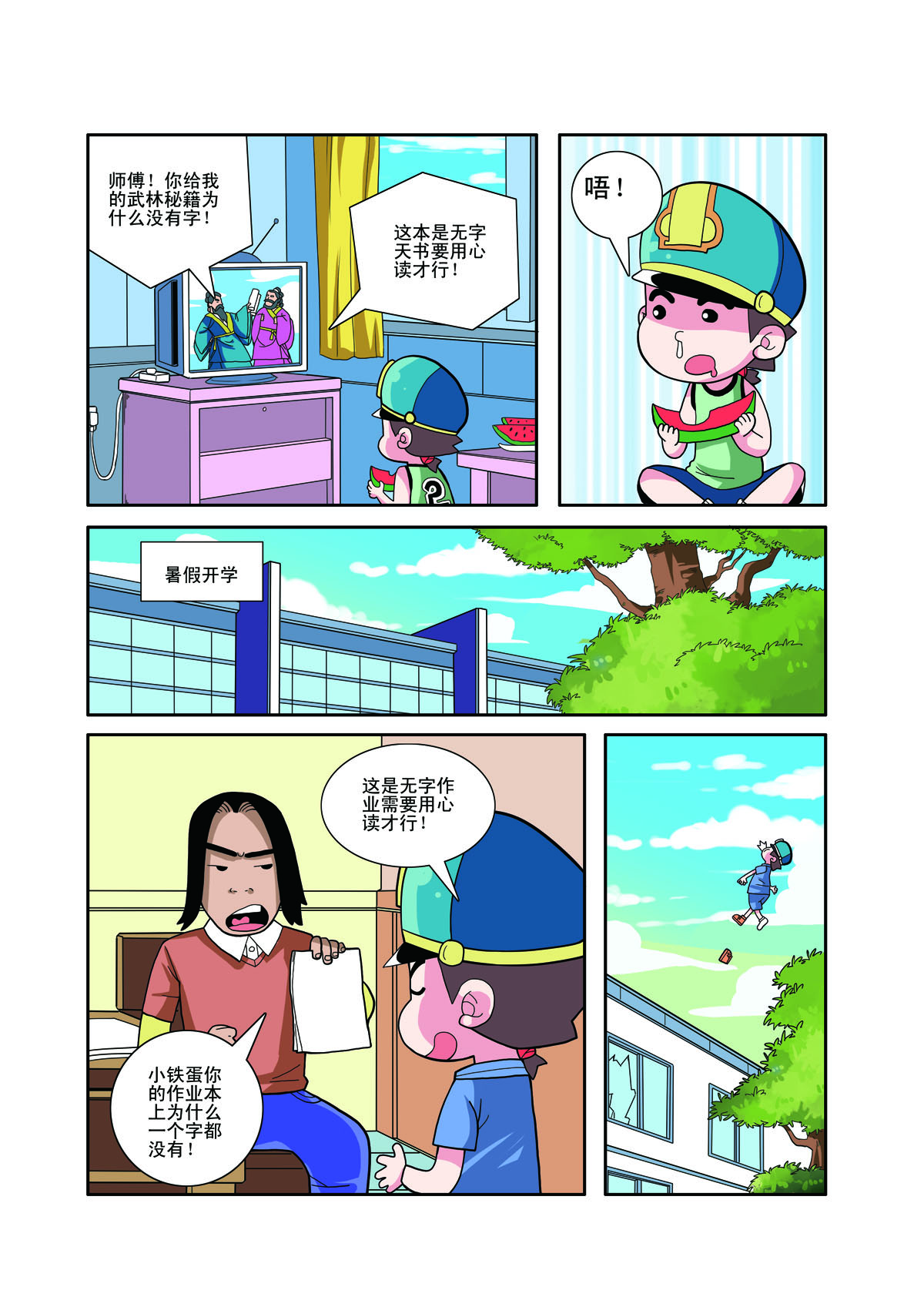 2.jpg