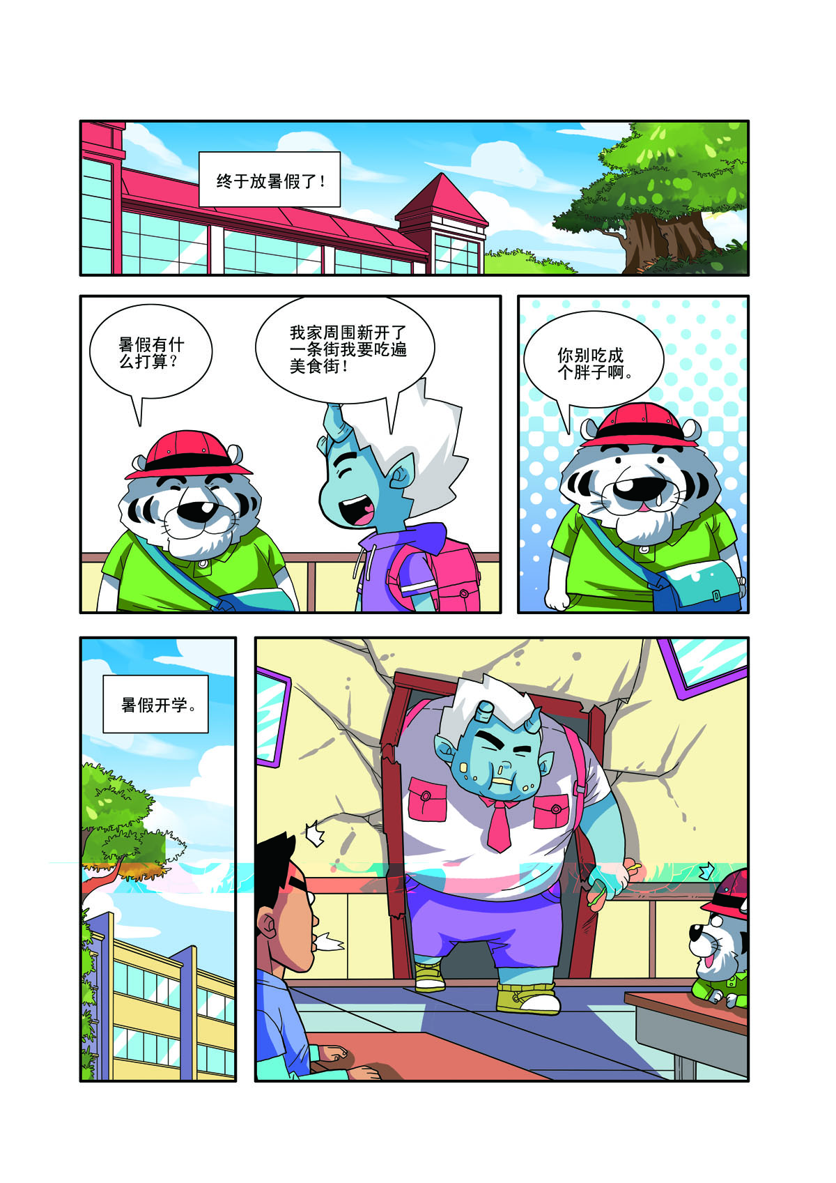 5.jpg