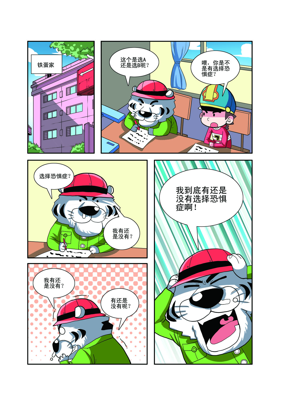 6.jpg