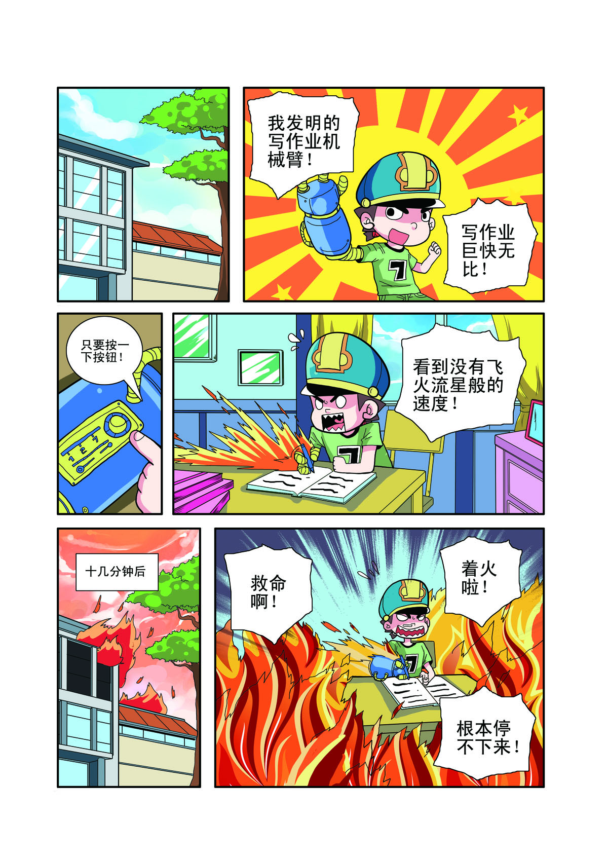 5.jpg