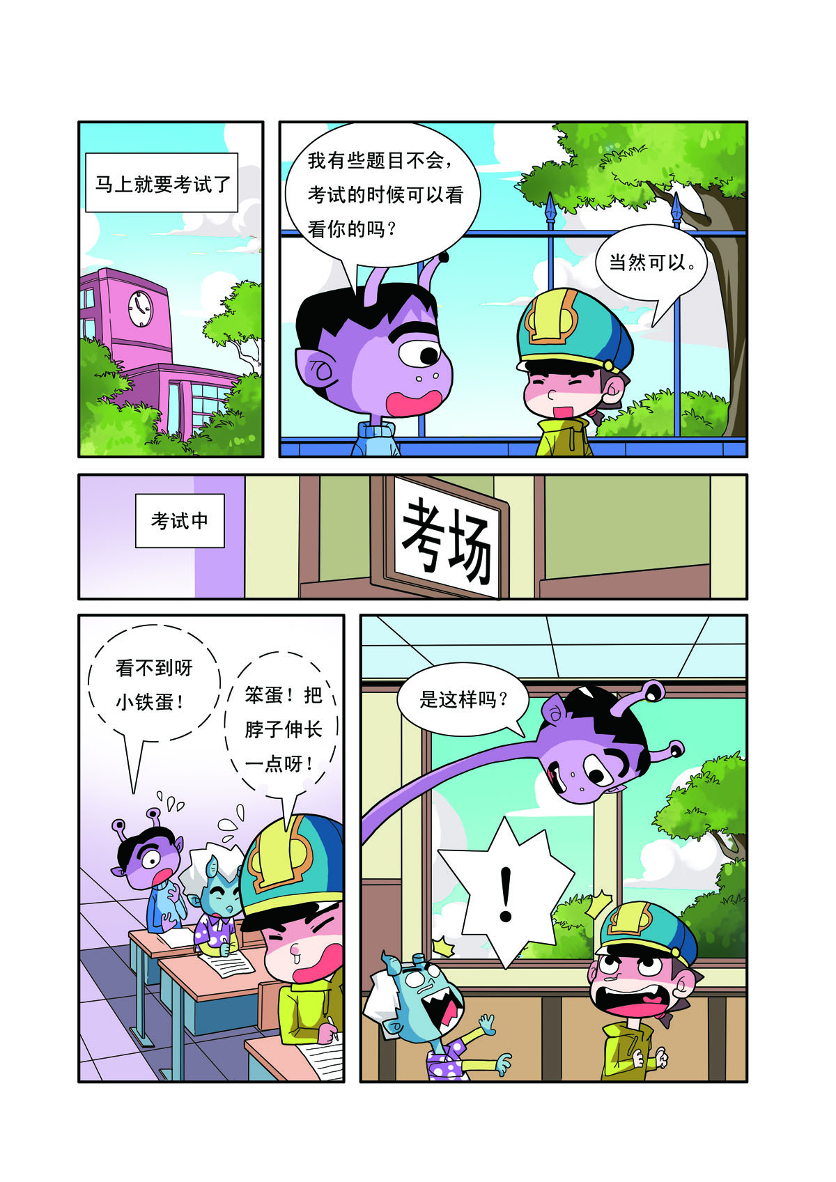 6.jpg