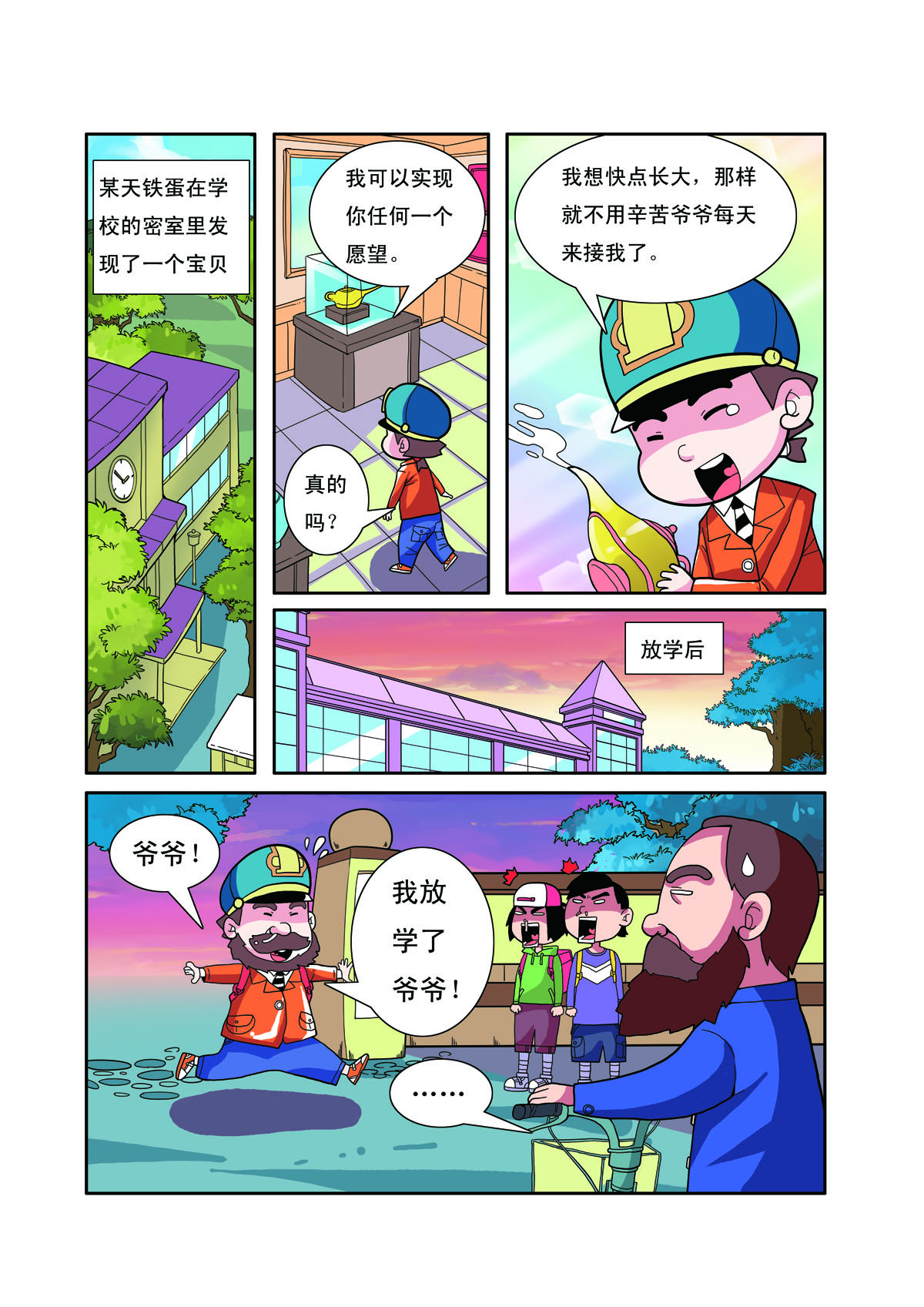 2.jpg