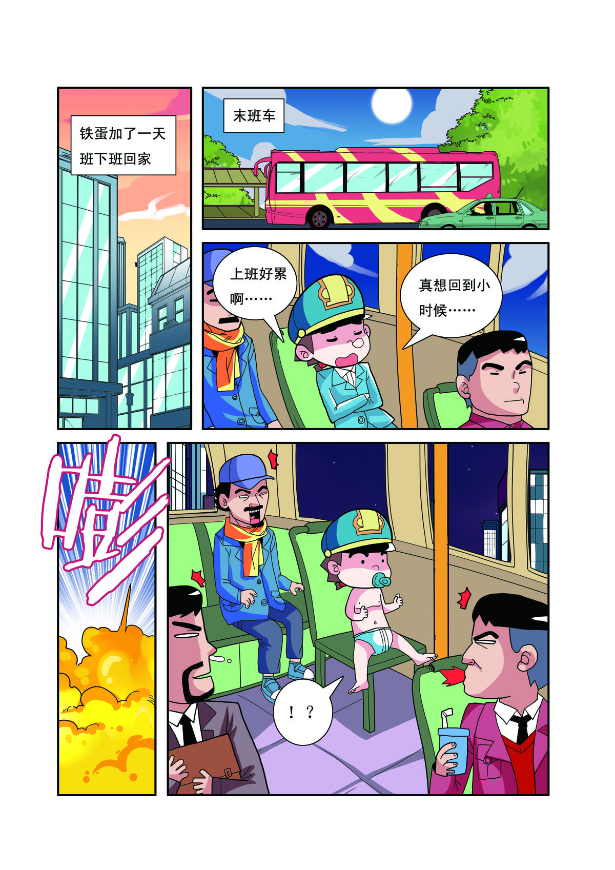 3.jpg