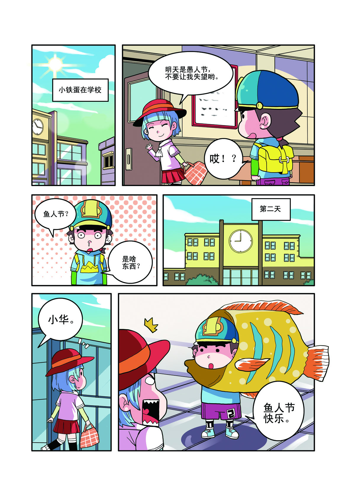 2.jpg